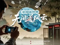 《电脑报》2025年第35期：聚焦科技新闻、数码与人工智能