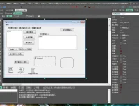 可视化编程环境 VisualFreeBasic