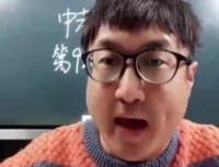 扬妈英语大阅读65讲：中考高考阅读语法突破课程