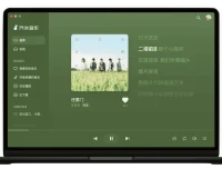 汽水音乐 Windows版客户端