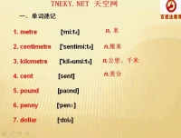 百思达小学英语1000词汇速成课