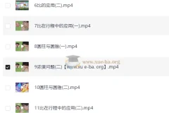 六年级数学小升初培训S班（上） – 史乐