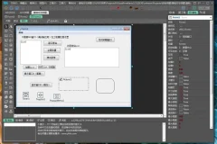 可视化编程环境 VisualFreeBasic