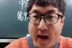 扬妈英语大阅读65讲：中考高考阅读语法突破课程