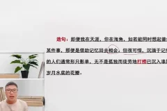 梓墨语文第四季：3000字词精讲与写作提升课