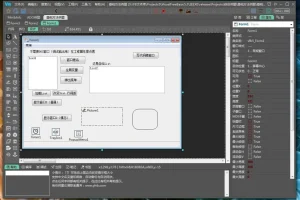 可视化编程环境 VisualFreeBasic