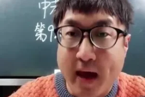 扬妈英语大阅读65讲：中考高考阅读语法突破课程