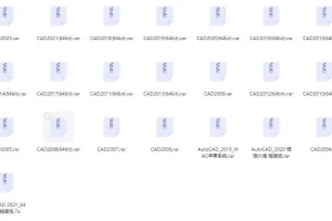 AutoCAD软件：多版本WIN与MAC版资源