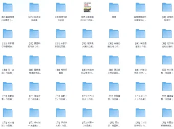 全球推理小说精选合集