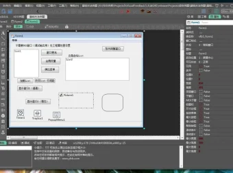 可视化编程环境 VisualFreeBasic