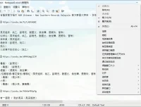 窗口系统菜单扩展插件 SmartSystemMenu