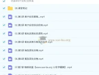 2025 – 2026年王瑾高一化学秋季班