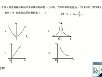 赵观察北师大版9年级数学上册同步课（基础 + 拔高）