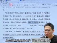 国家玮2024高考语文冲刺课：阅读+作文+文言文全突破