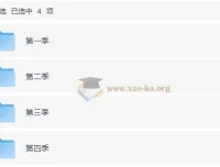 幼儿英语启蒙动画《单词世界》(1-4季)