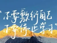 U君《赢在8小时之外》付费文章合集