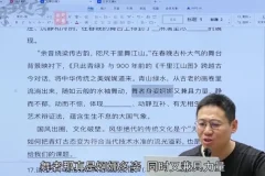 国家玮2024高考语文冲刺课：阅读+作文+文言文全突破