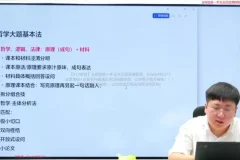 2025刘勖雯政治高考大题特训（国庆突破版）