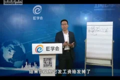 张金宝《营改增后企业两账合一实操指南》课程