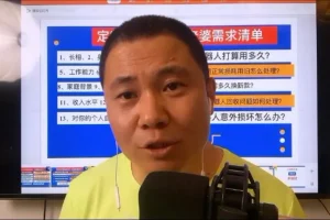 女性婚恋品牌塑造四阶段课程：价值提升指南