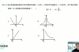 赵观察北师大版9年级数学上册同步课（基础 + 拔高）