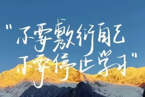 U君《赢在8小时之外》付费文章合集