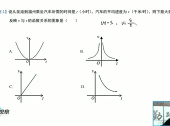 赵观察北师大版9年级数学上册同步课（基础 + 拔高）