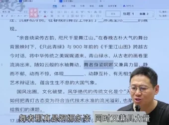 国家玮2024高考语文冲刺课：阅读+作文+文言文全突破