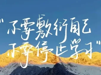 U君《赢在8小时之外》付费文章合集