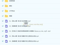 李林2026高中高一生物上学期课程