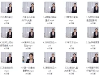 即兴演说：脱颖而出的秘密法则课程