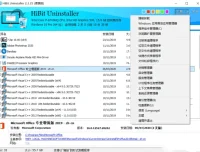 HiBit Uninstaller：专业软件卸载优化工具