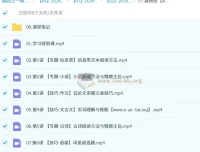 罗斐然2026高一语文尖端暑假班（冲顶）