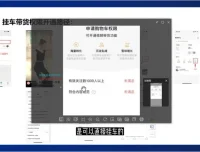 天诺老吴视频号带货15课：起号至变现全攻略