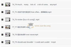 子龙老师语法精讲课程