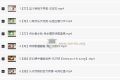 刘洋四年级语文S班课程