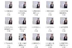 即兴演说：脱颖而出的秘密法则课程