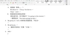 途正英语口才师资课：45节实战与21主题教学