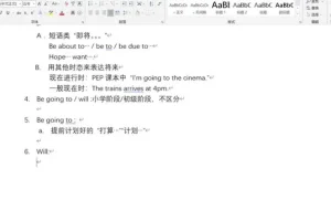 途正英语口才师资课：45节实战与21主题教学