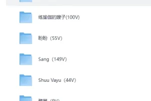 女神系列瑜伽教学合集：多位名师指导，开启身心修炼之旅