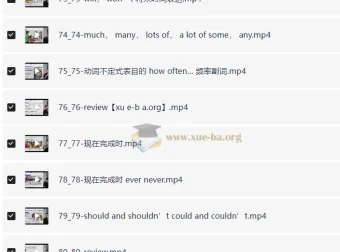 子龙老师语法精讲课程