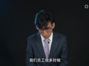 安财全面预算管理与绩效考评实战课