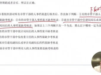 马宇轩2025高考政治高频考点精讲课程