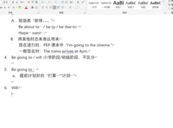 途正英语口才师资课：45节实战与21主题教学