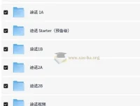 迪诺英语少儿英语课程合集
