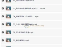 60堂家庭教育宝典：实用育儿技巧课程