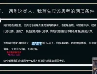 绅士聊天技巧：打造社交沟通达人