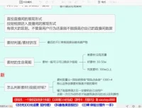 杰克老师千川投流课程：从新手到专家进阶