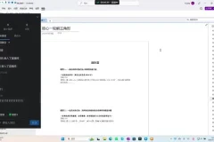 凉学长2025高考数学一二轮全程班