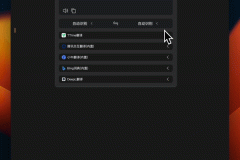 TTime翻译软件：多功能便捷翻译工具